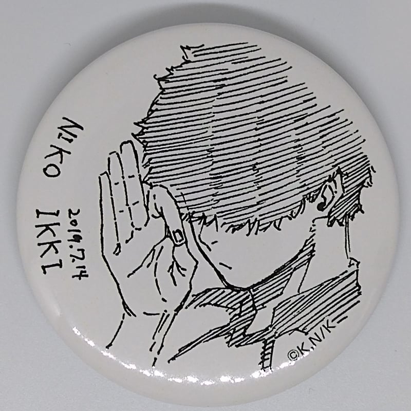 ブルーロック 二子 缶バッジ ブルーロック 二子一揮 缶バッジ スケーター