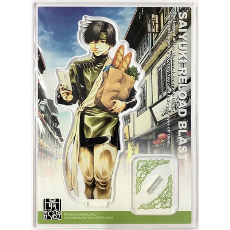 2025年最新】Yahoo!オークション - 幻想魔伝 最遊記(か行 作品別)の中古