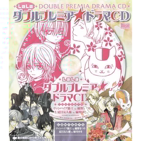 ヴァンパイア騎士 特典 原画 漫画 4つ折りペーパー ヴァンパイア騎士