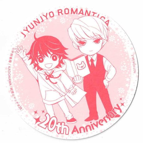 せかこい | STORES