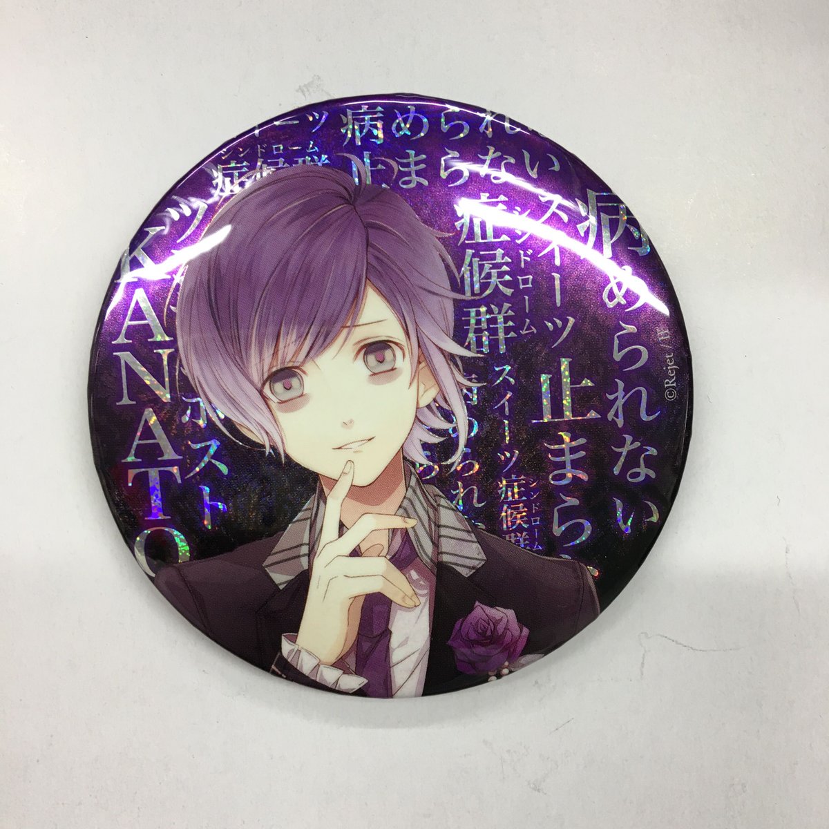 ディアラバ カナト ホロ缶｜DIABOLIK LOVERS 逆巻カナト ホロ缶バッジ