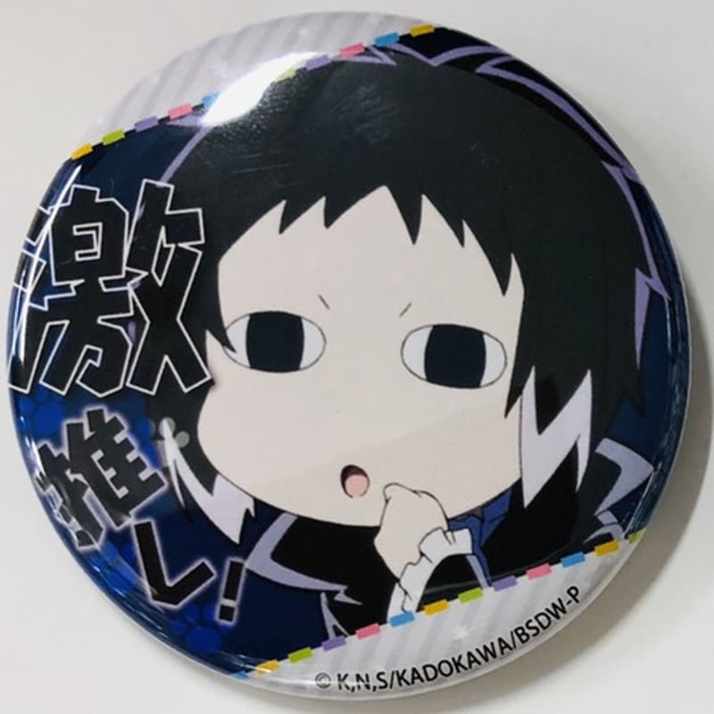 文豪ストレイドッグス 芥川龍之介 缶バッジ 【公式通販】