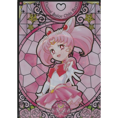 セーラームーンeternal オリジナルランプちびうさ