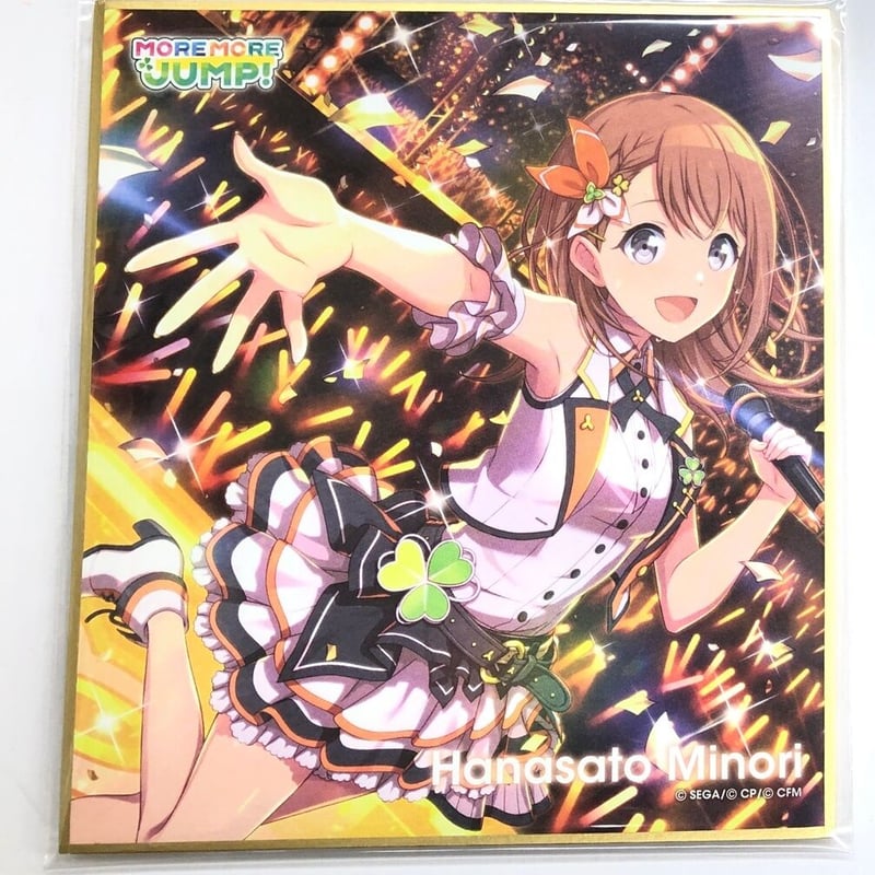 プロジェクトセカイ 花里みのり ミニ色紙コレクション | K-BOOKS 池袋