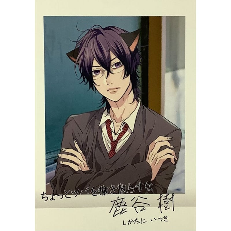 おげれつたなか『ヤリチン☆ビッチ部』 ぱしゃこれ 鹿谷樹 【BLグッズ