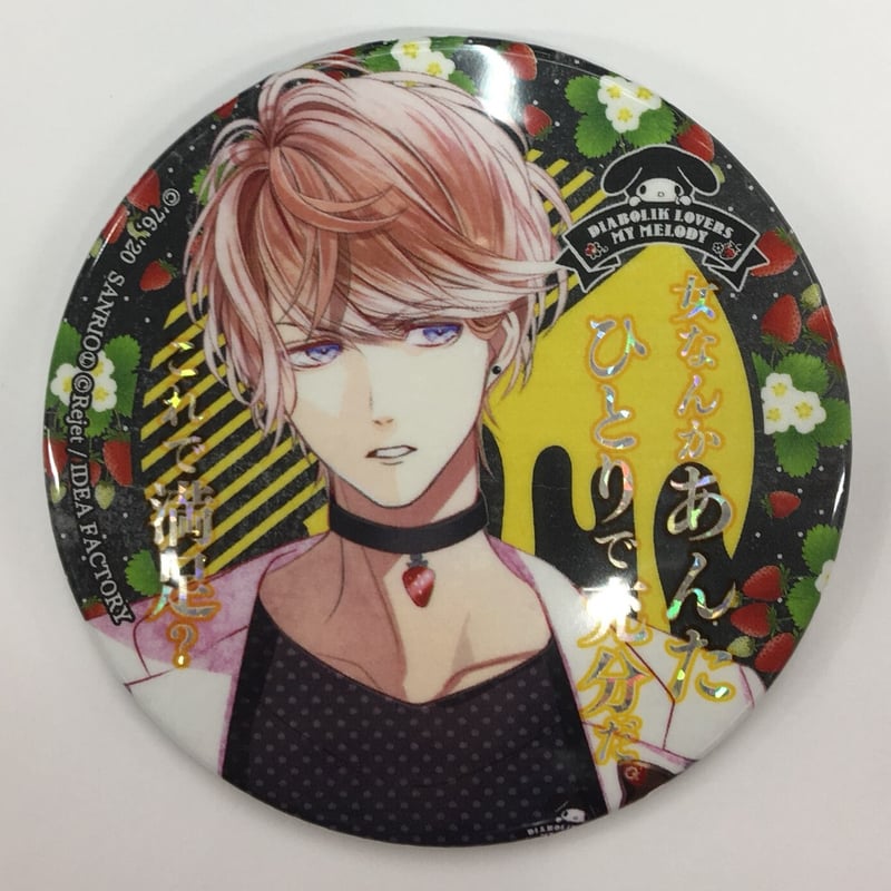 DIABOLIKLOVERS 逆巻シュウ ホロ 缶バッジ 【公式通販】