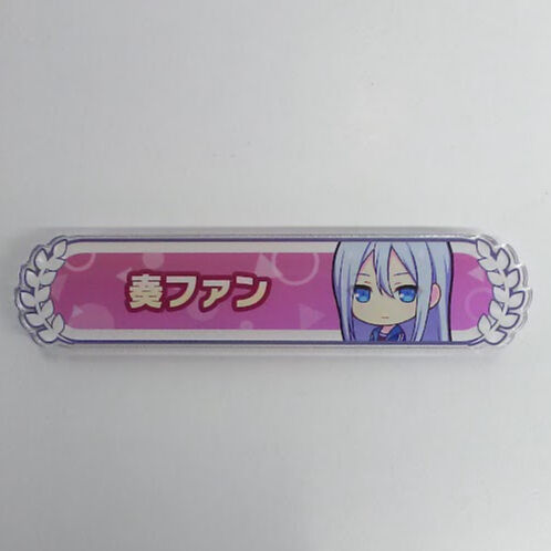 プロジェクトセカイ 宵崎奏 称号バッジコレクション | K-BOOKS 池袋 2