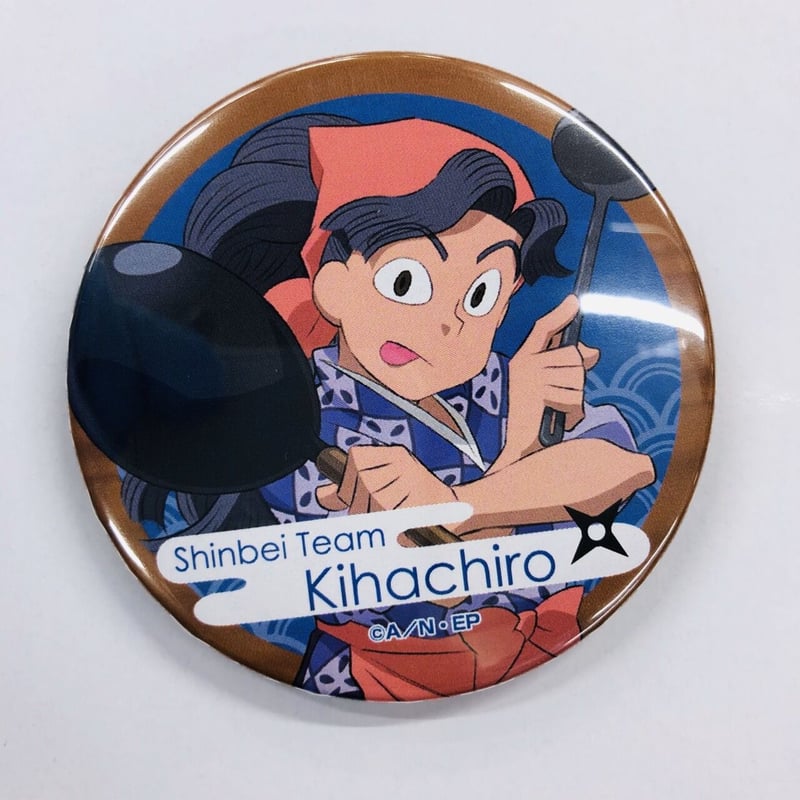 綾部喜八郎 缶バッジ ナンジャタウン 綾部喜八郎 缶バッジ