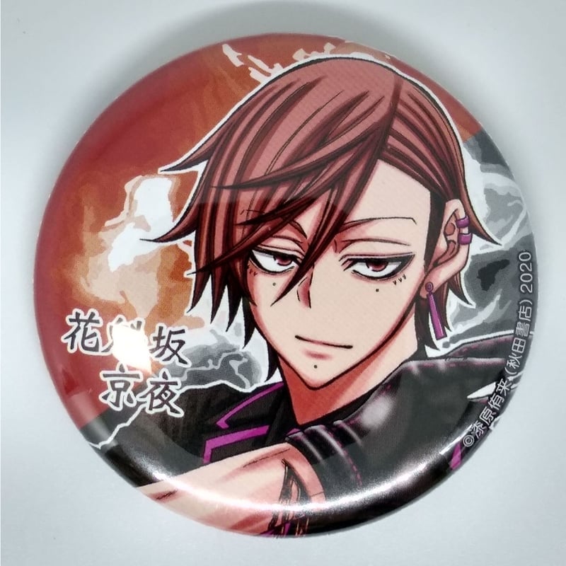 桃源暗鬼 ホログラム缶バッジ vol.3 花魁坂 京夜 桃源暗鬼 花魁坂京
