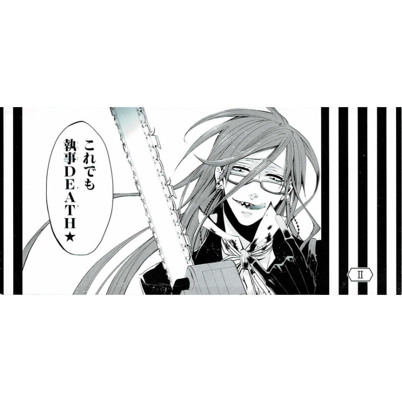 黒執事 名場面しおり セバスチャン 劉 15周年 アニメイト限定 グラッテ