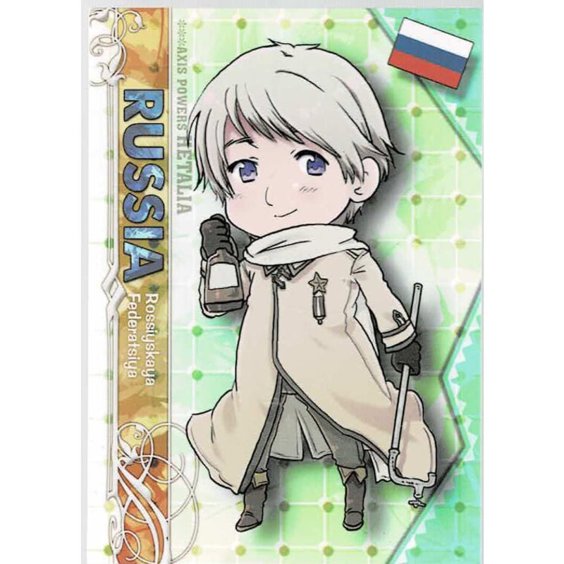 日丸屋秀和 『ヘタリア』 トレーディングカード ロシア | K-BOOKS 池袋