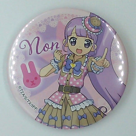 真中のん | STORES