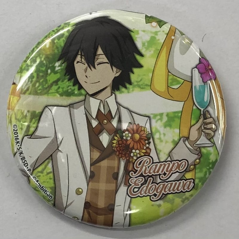 文豪ストレイドッグス わん 激推し 缶バッジ 江戸川乱歩 20点セット