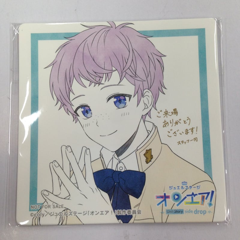 オンエア！ 3周年ストア 特典 コースター