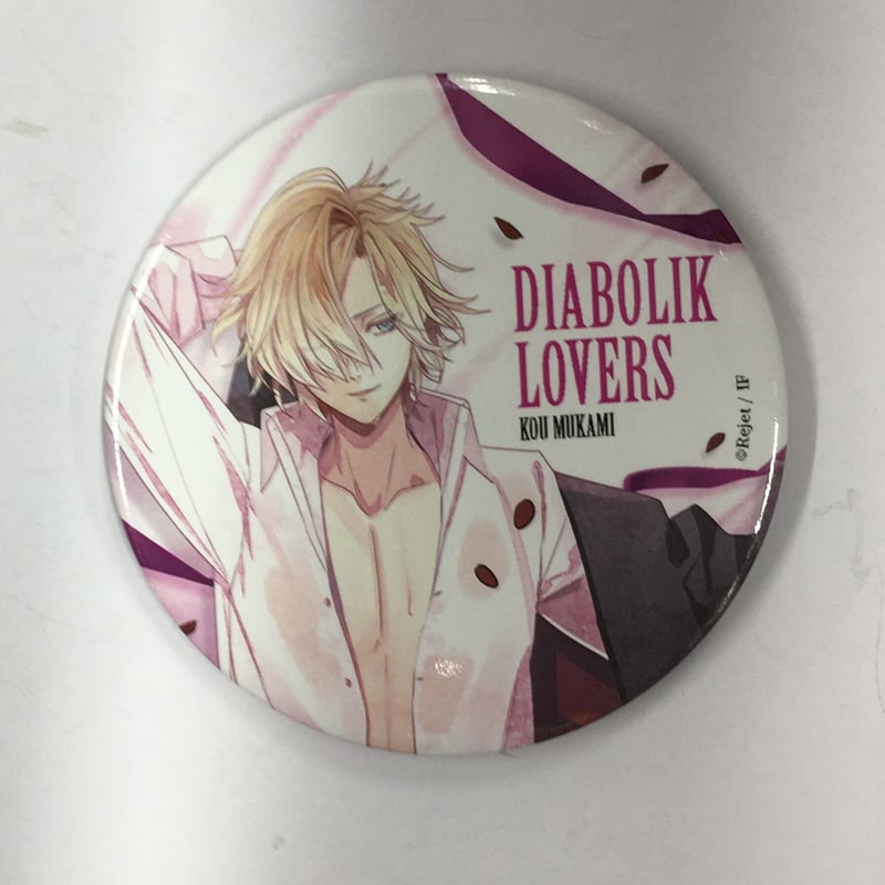 ディアラバ Portrait 缶バッジ コウ ホロ ディアラバ Portrait 缶