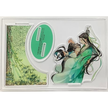 人渣反派自救系統 | STORES