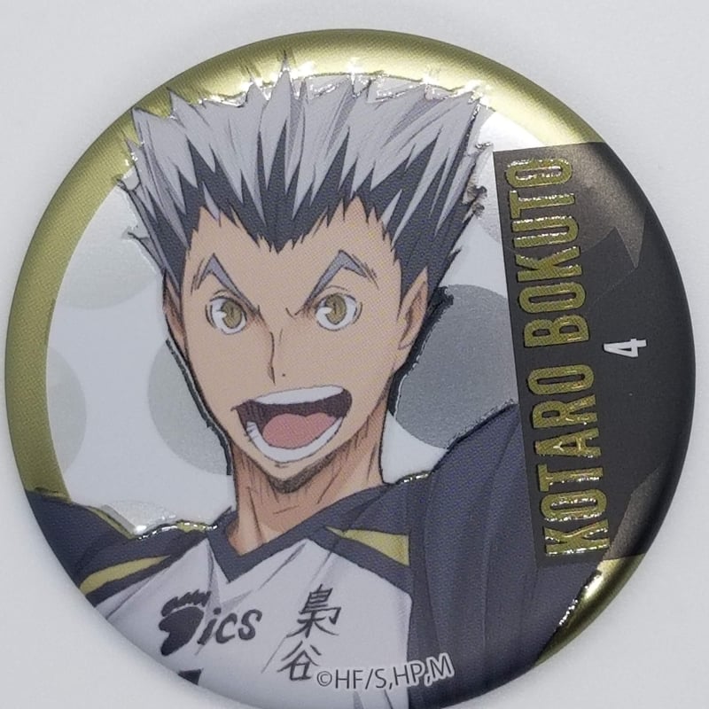 木兎光太郎 オールスター缶バッジ まとめ売り 木兎光太郎 65mm缶バッジ