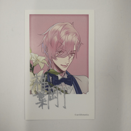 Blackish House 桜坂悠翔 缶バッジ アクキー Blackish House 桜坂悠翔