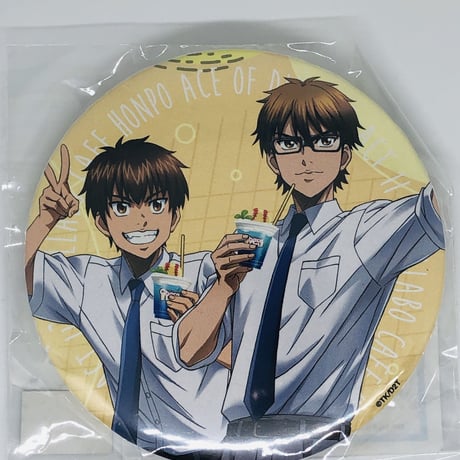 沢村栄純 | STORES