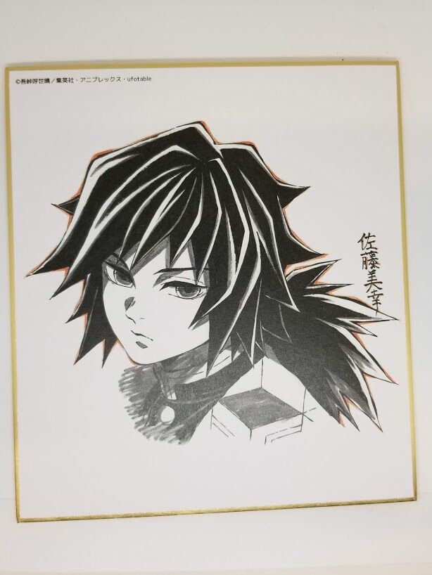 匿名発送】鬼滅の刃 鼓屋敷編 那田蜘蛛山編 複製ミニ