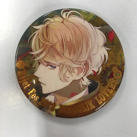 DIABOLIK LOVERS 逆巻カナト 幼少期ホロビッグ缶バッジ