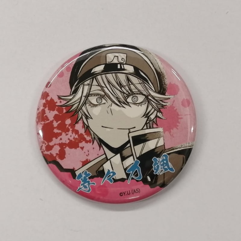 桃源暗鬼 等々力颯 缶バッジコレクション vol.5 桃源暗鬼 等々力颯 缶