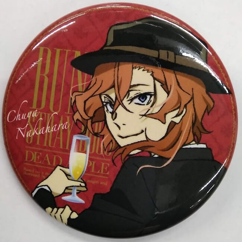 文豪ストレイドッグス 中原中也 缶バッジ 文豪ストレイドッグス 中原中