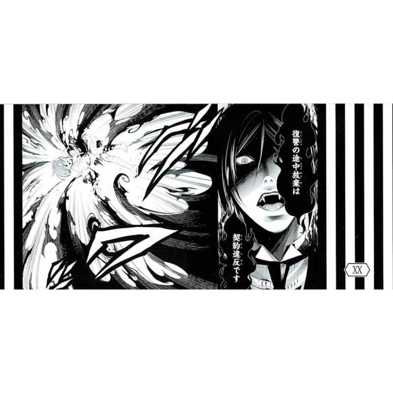 ❶①黒執事 グラッテ Gratte 名場面しおり 葬儀屋 アンダーテイカー