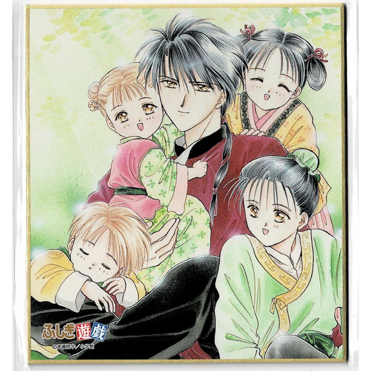 ふしぎ遊戯 下敷き 9枚セット ふしぎ遊戯下敷き 9枚セット