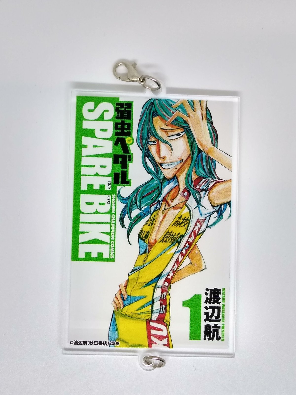 弱虫ペダル 原画展 複製原画 巻島裕介