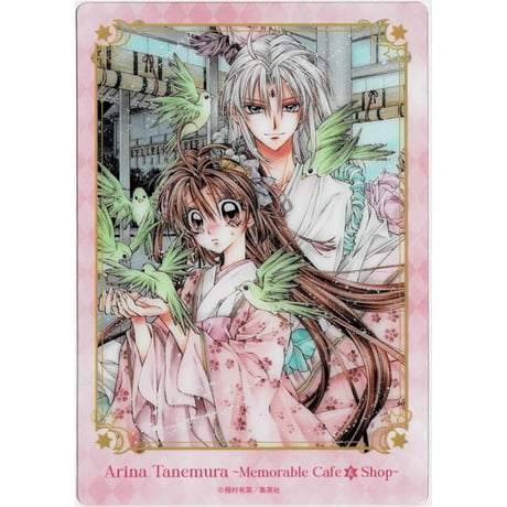 桜姫華伝 | STORES