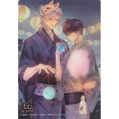 CATEGORY 円陣闇丸 | K-BOOKS 池袋 2次元グッズ通販