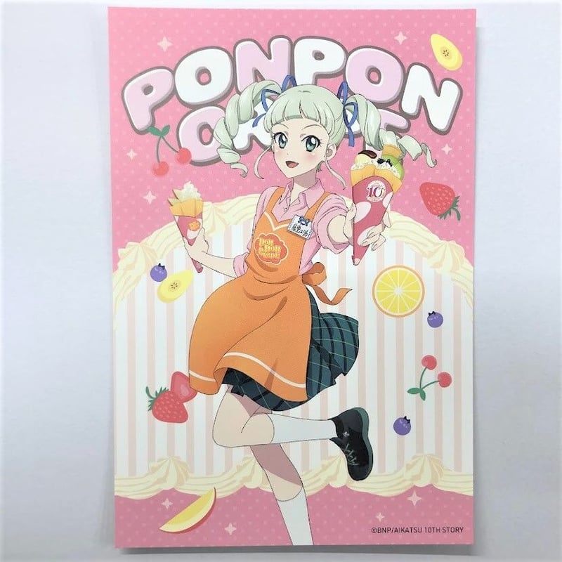 アイカツ カード 藤堂ユリカ プレミアムバンダイ＞アイカツ