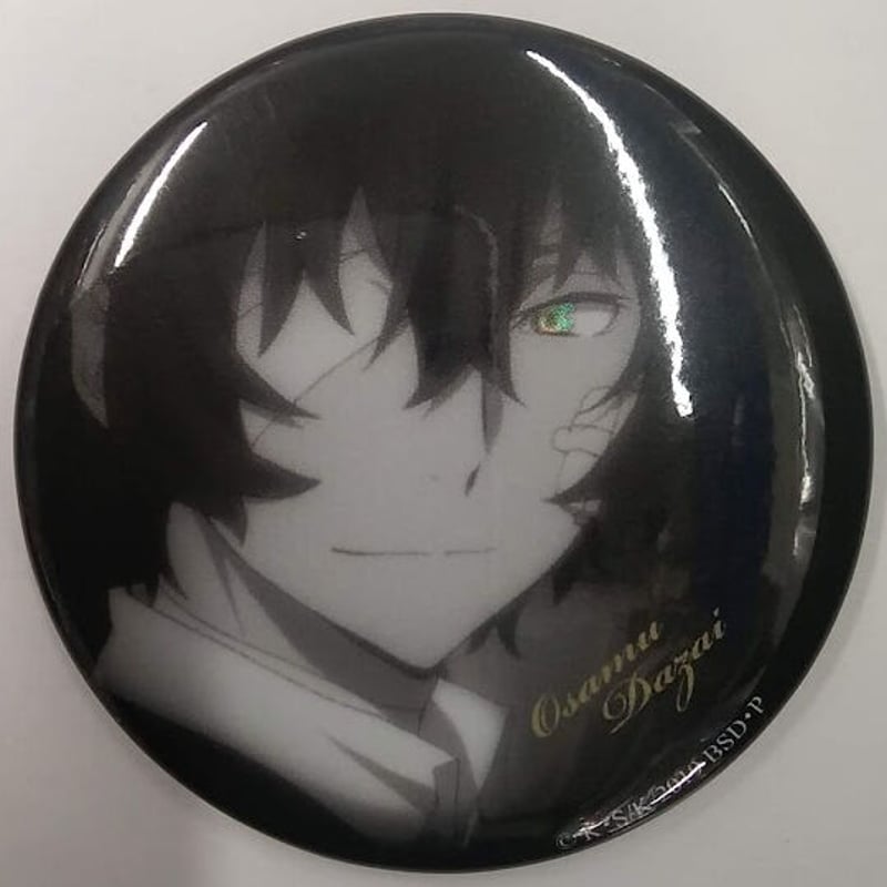 文豪ストレイドッグス 缶バッジ コレクション 太宰治 黒の時代 文豪