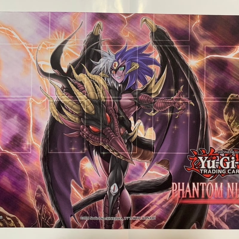 遊戯王カード ユベル－Das Abscheulich Ritter