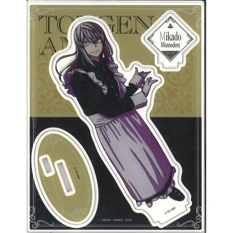 桃源暗鬼 猫咲波久礼 アクリルスタンド 猫咲 波久礼 アクスタ マズル