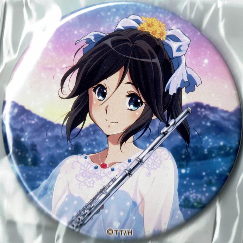 響け!ユーフォニアム Birthday Concert 缶バッジ 中川夏紀 【公式通販】