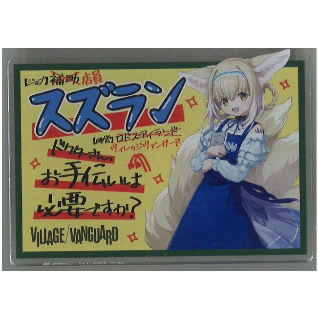 アークナイツ ヴィレッジヴァンガード アクリルバッジ ソーンズ