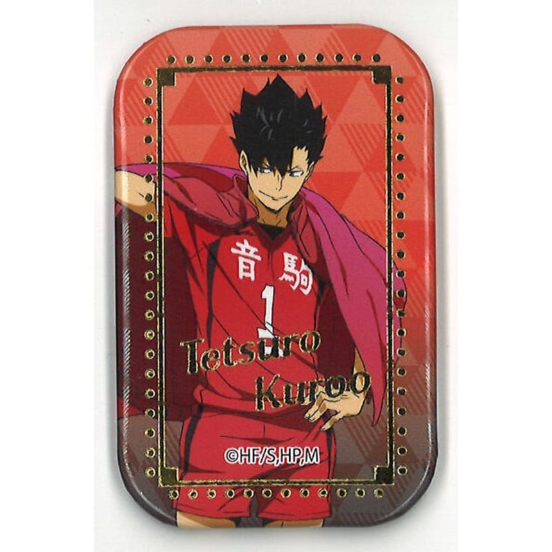 ハイキュー横断幕缶バッジ黒尾鉄郎
