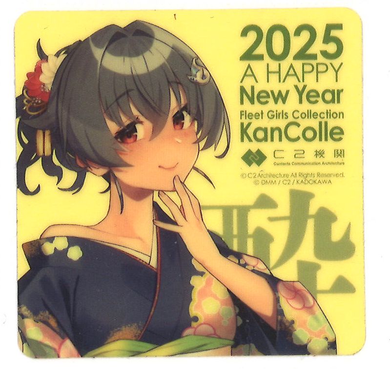 艦これ 迅鯨 新春ライブ 2025 シール | K-BOOKS 秋葉原