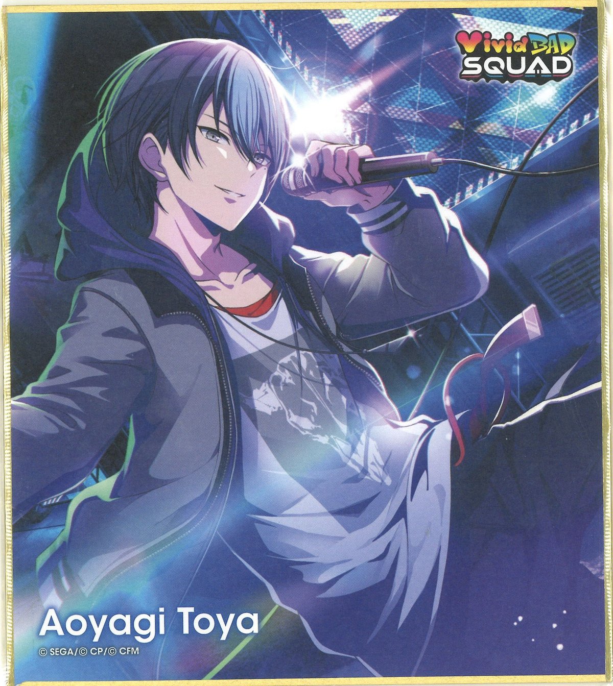 プロセカ ミニ色紙 44C blender 青柳冬弥 プロセカ 青柳冬弥 ミニ色紙