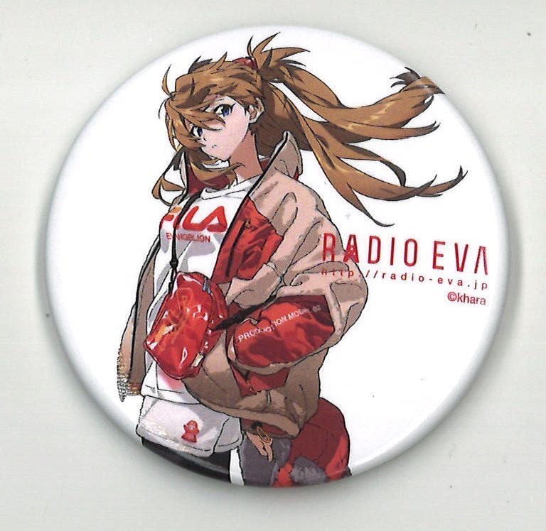 エヴァ アスカ 缶バッジ RADIO EVA オリジナル缶バッジ 第2弾 式波