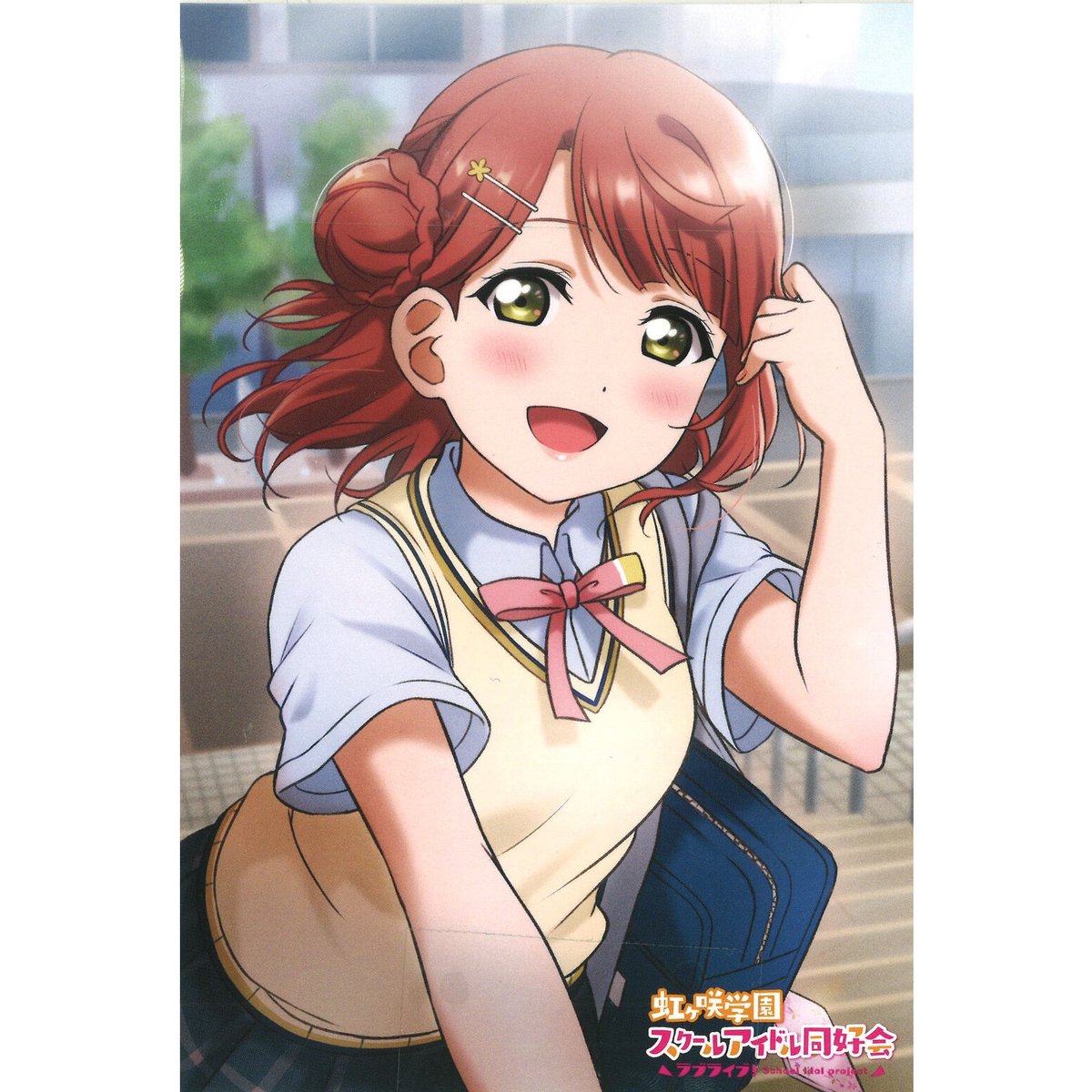 ラブライブ LoveLive!Days 虹ヶ咲ブロマイドポストカード 楠木ともり