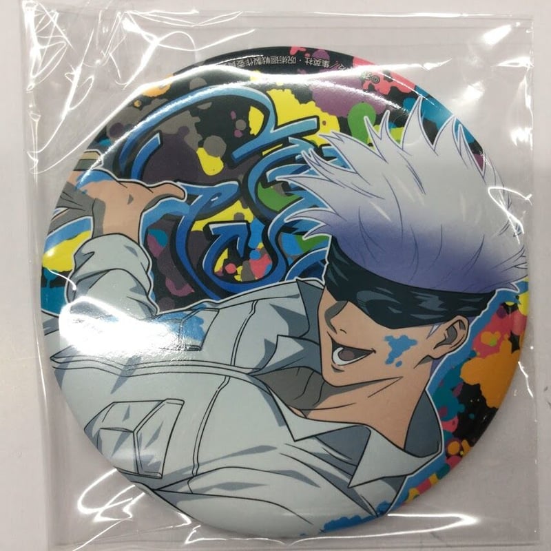 呪術廻戦 セガラッキーくじ SPLASH×BATTLE 五条悟 K賞缶バッジ 呪術