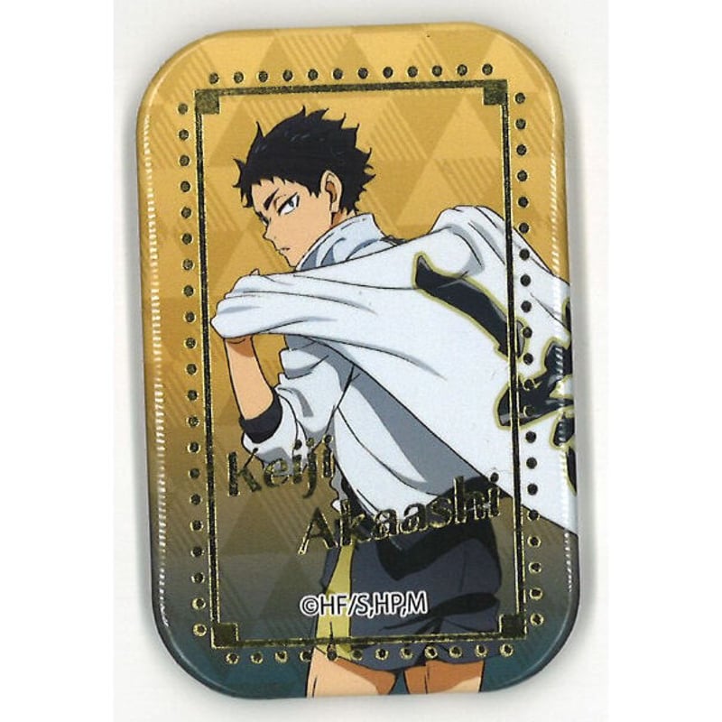 赤葦 横断幕 缶バッジ 80個 赤葦 横断幕 缶バッジ 80個 赤葦