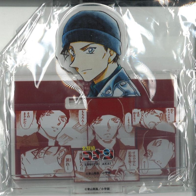 名探偵コナン公式アプリ 赤井秀一 推しキャラカード 赤井秀一/0052