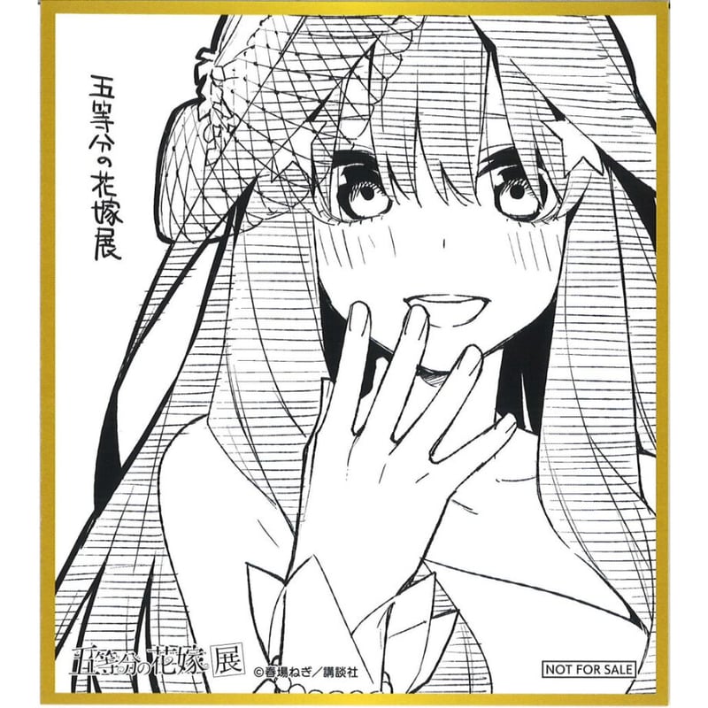 五等分の花嫁 花嫁展 劇場版 入場者特典 ミニ色紙 30枚＋1枚 五等分の