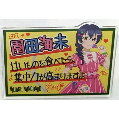 ラブライブ! μ's ハードボードコースターセット K-BOOKSブース特典