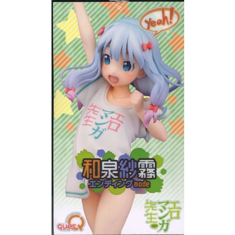 エロマンガ先生 和泉紗霧 A&B版 フィギュア ガレージキット スタチュー