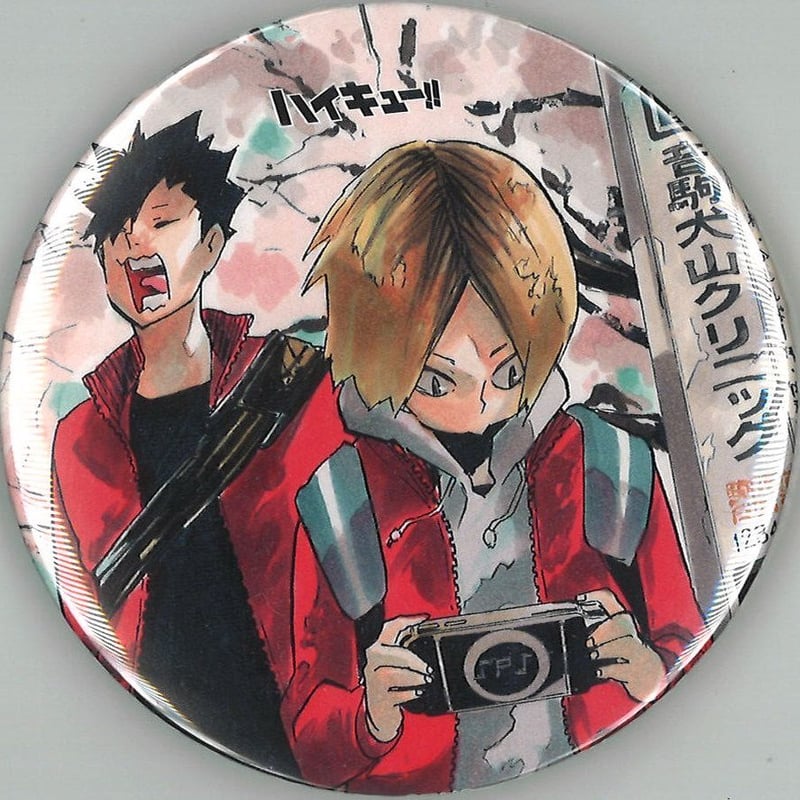売れ筋 孤爪研磨 缶バッジ ハイキュー 孤爪研磨 缶バッジ